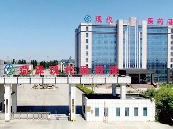 菏澤醫藥港