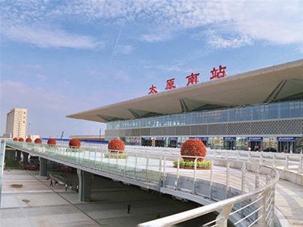 太原高鐵南（nán）站